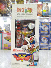 Load image into Gallery viewer, New box information 🌟New arrivals in May🌟 Ready-made version of SHF Kikai Sentai Full-Open Caesar Full-Open Caesar Zenkaizer
