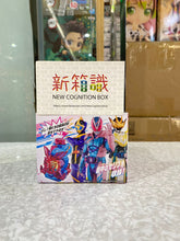 Cargar imagen en el visor de la galería, 新箱識 🌟12月新貨🌟  行版 全新 Bandai DX Kamen Rider 幪面超人 假面騎士 REVICE DEMONS 五十嵐罪惡印章套裝

