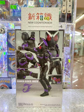 画像をギャラリービューアに読み込む, ヒーローイメージの新BOX版 仮面ライダーW 仮面ライダーW JOKER
