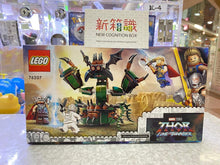 將圖片載入圖庫檢視器 新箱識 現貨 LEGO 76207 Attack on New Asgard  Thor  Love and Thunder 雷神奇俠4 Marvel 漫威
