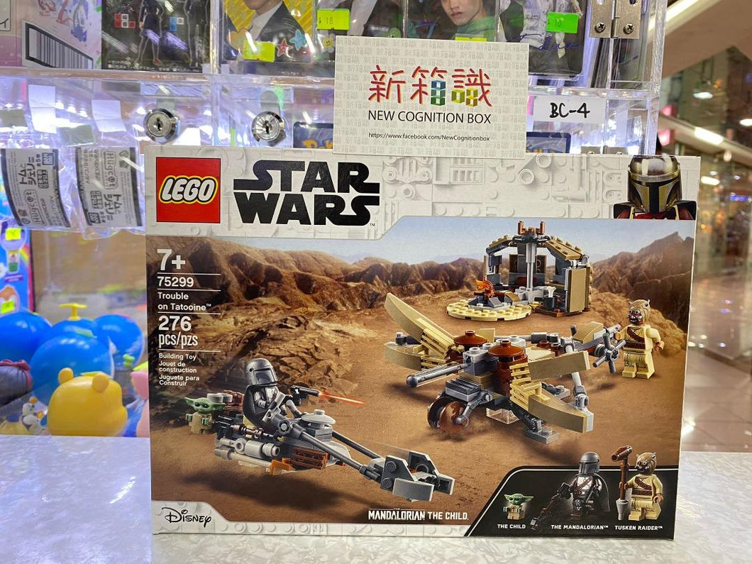 新箱識 現貨 LEGO 樂高 Star Wars 星際大戰 : The Mandalorian Trouble on Tatooine 75299
