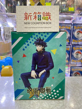 Cargar imagen en el visor de la galería, 新箱識 🌟9月新貨🌟 行版 PM 景品 咒術迴戰 伏黑惠 坐下造型Ver.
