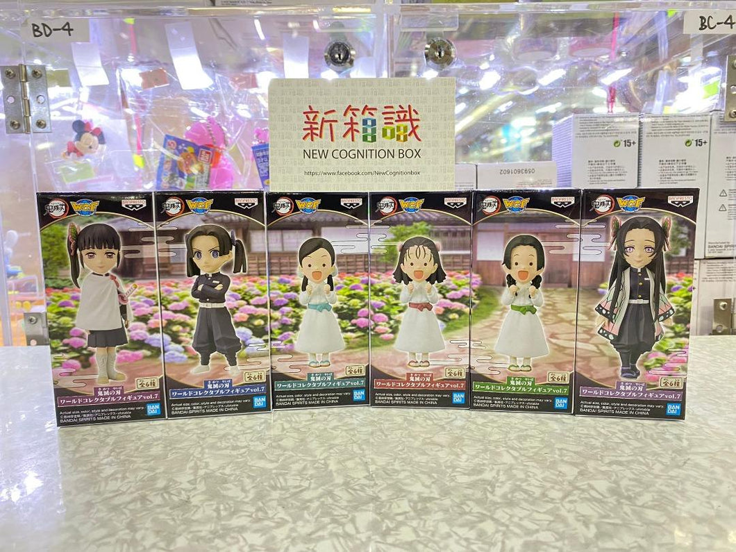 新箱識 🌟 9月新貨🌟 現貨 行版[WCF] 鬼滅之刃 胡蝶忍家篇 第七彈 Vol.7 全6款