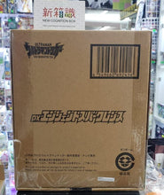 Cargar imagen en el visor de la galería, 新箱識 🌟3月新貨🌟 現貨 行版 魂限 魂Shop 限定 啡盒 DX 古代閃光變身器 神光棒 Ultraman Trigger New Generation Tiga 新世代 迪加 超人 特利加 特利迦 變身器 變身道具 (代理已開啡盒介意勿拍)
